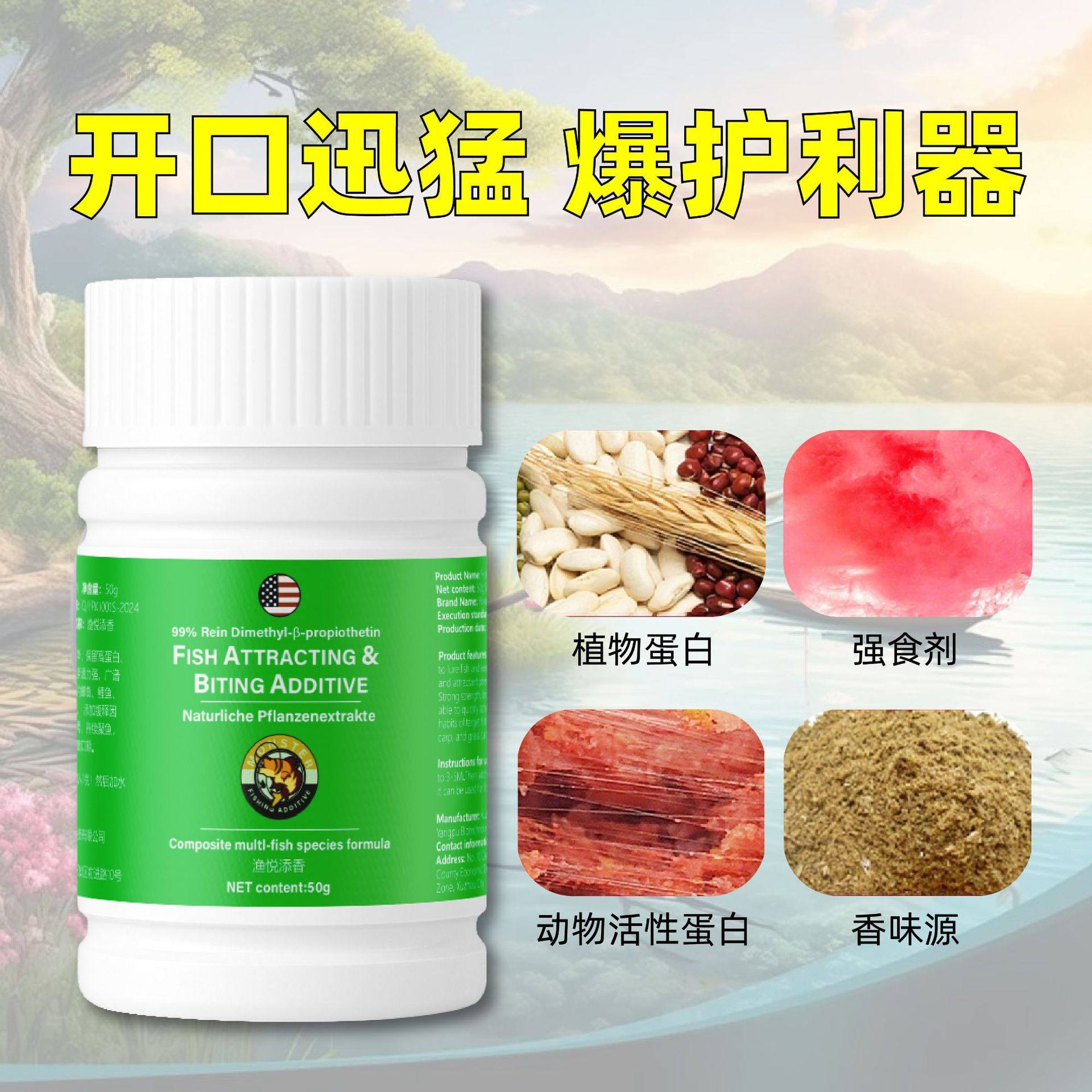 开口诱鱼剂秋冬季打窝黑坑野钓淡水鱼探鱼器钓鱼特效小药钓鱼饵料,淘宝优惠券,粉丝福利购,淘宝优惠卷