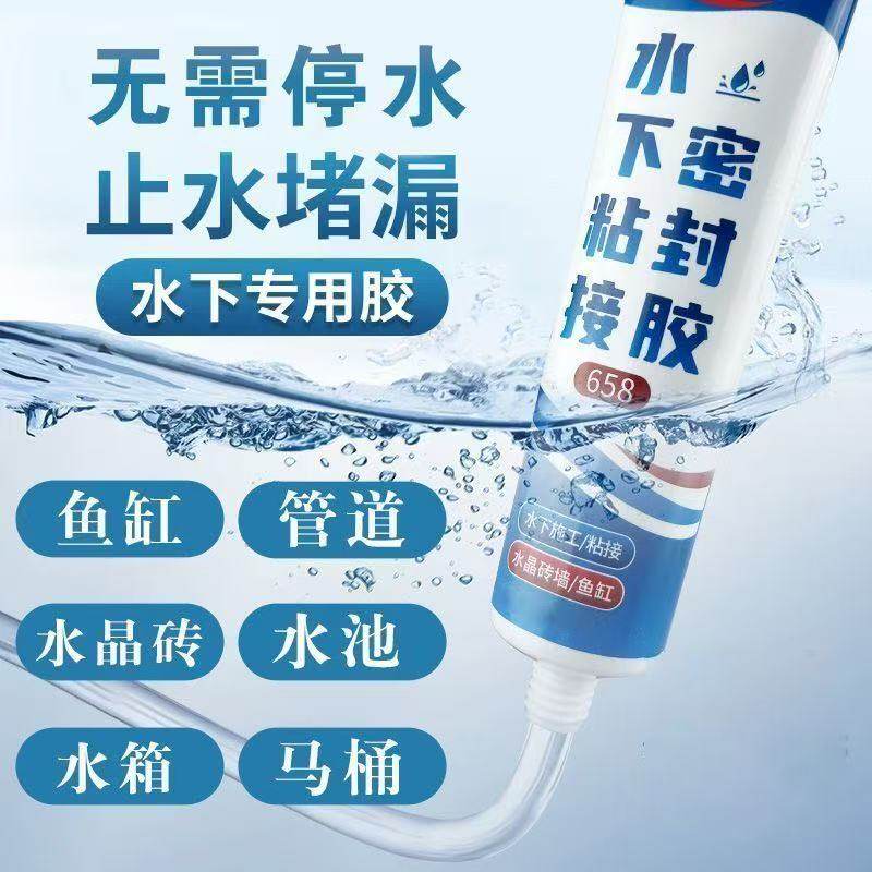 水管补漏胶金属铸铁管防水pvc塑料下水管道漏水修补暖气片堵漏胶,淘宝优惠券,粉丝福利购,淘宝优惠卷