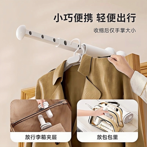旅行晾衣架便携旅游出差酒店室内折叠挂衣架免打文创其他文化用品 - 图3