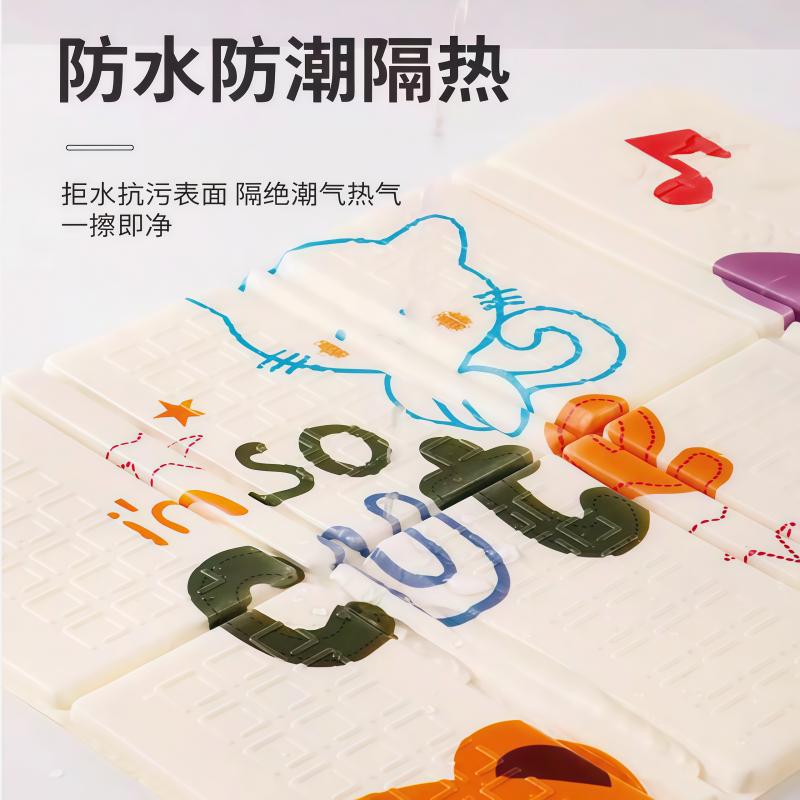 卡通款加厚外出便携坐垫坚牢耐用防水防潮随身露营户外折叠万能板