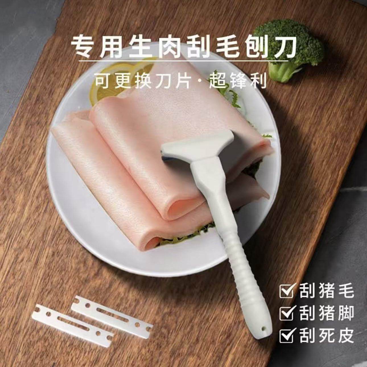 抖音同款新款猪光光刮猪毛专用刀猪用刮油刮羊毛刮猪皮油脂神器,淘宝优惠券,粉丝福利购,淘宝优惠卷
