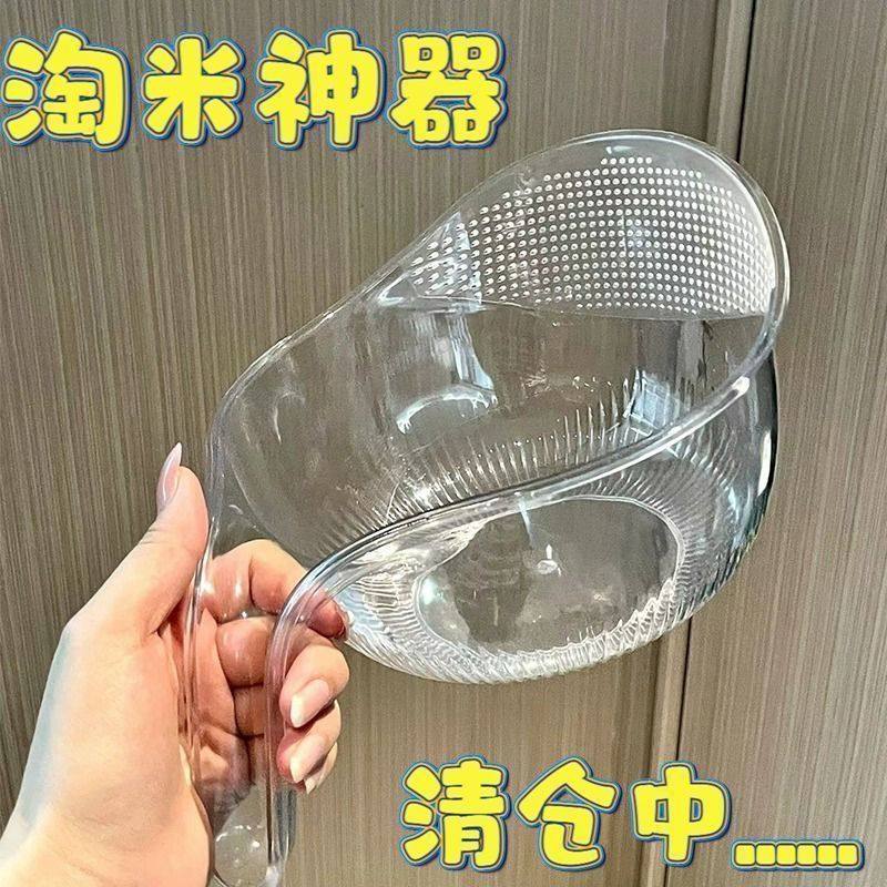 厨房淘米神器多功能洗米筛淘米盆过滤杯子水瓢洗水果洗菜盆沥水篮,淘宝优惠券,粉丝福利购,淘宝优惠卷