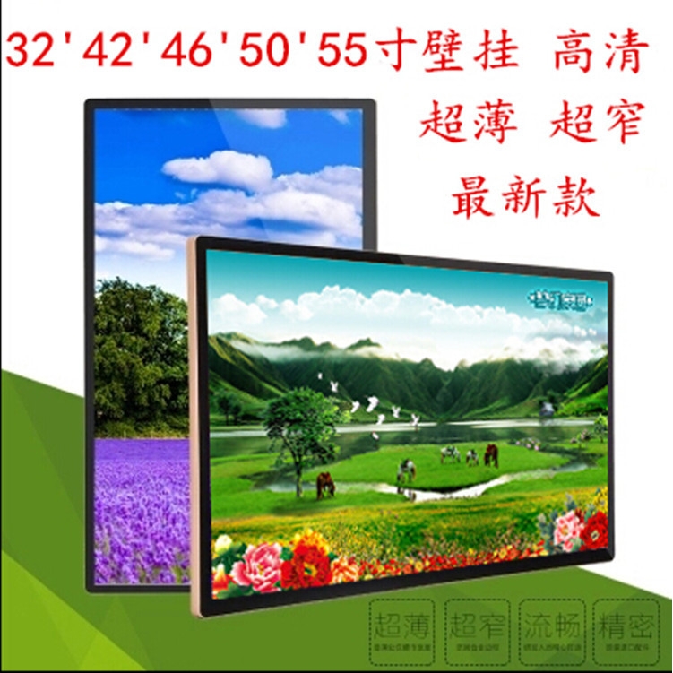 万马高清广告机壁挂立式32/43//55/6585寸楼宇数字标牌液晶屏显示 - 图0