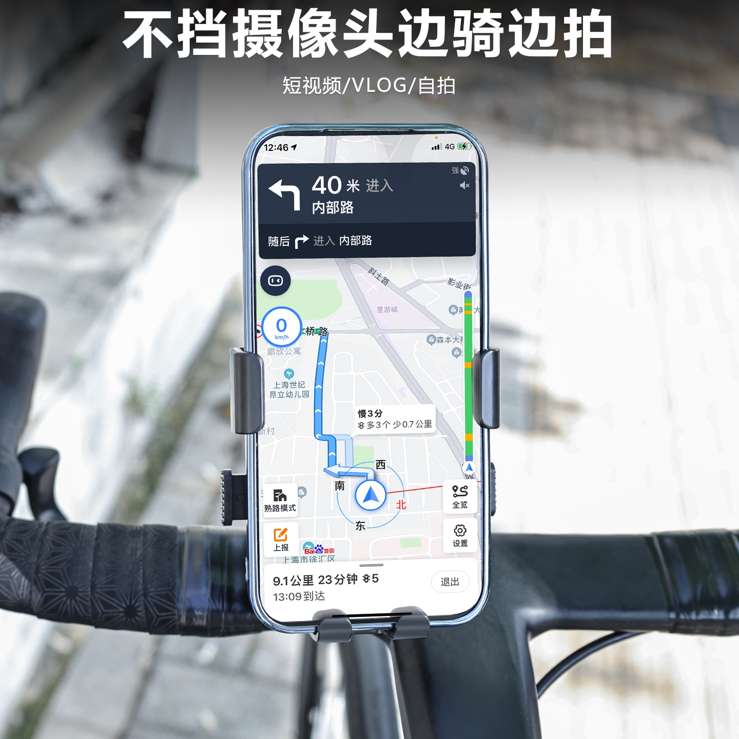 Jishujia Cycling Photography Fixed Bracket Clamp