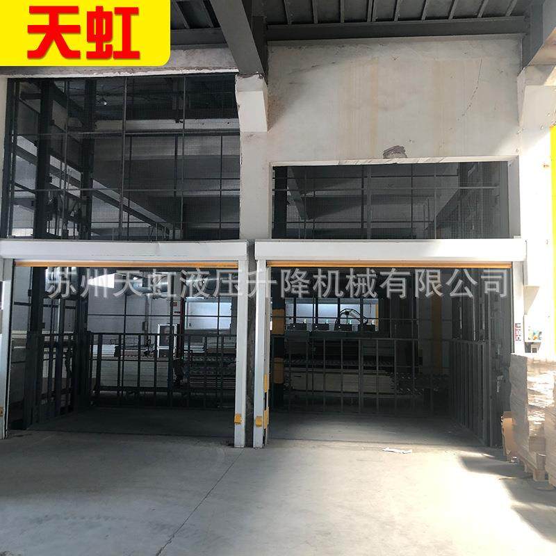 厂房固定升降货梯升降作业平台带滚动输送货物液压导轨式升降机,淘宝优惠券,粉丝福利购,淘宝优惠卷