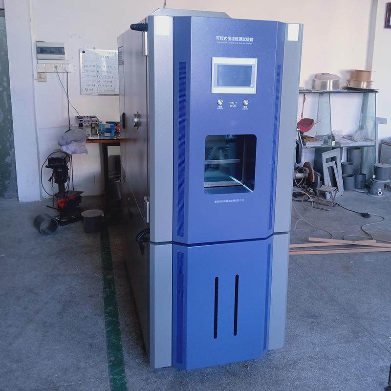 恒温恒湿试验箱温湿度试验箱可程式恒温试验箱高低温循环试验箱,淘宝优惠券,粉丝福利购,淘宝优惠卷