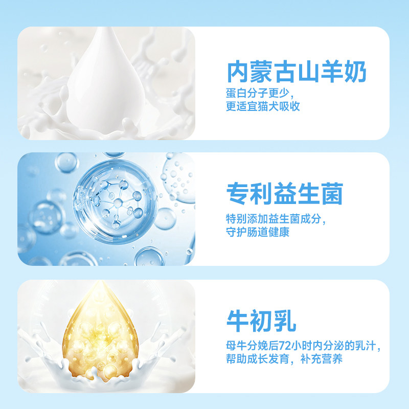 哈仔猫咪零食益生菌冻干羊奶棒猫咪磨牙洁齿奶酪棒营养小猫幼猫,淘宝优惠券,粉丝福利购,淘宝优惠卷