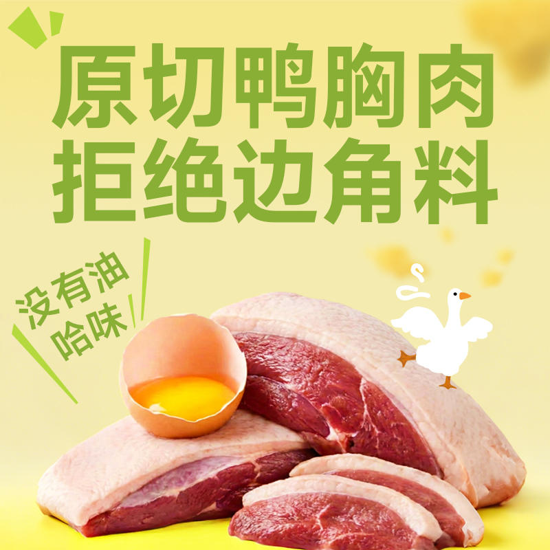 商品缩略图 3