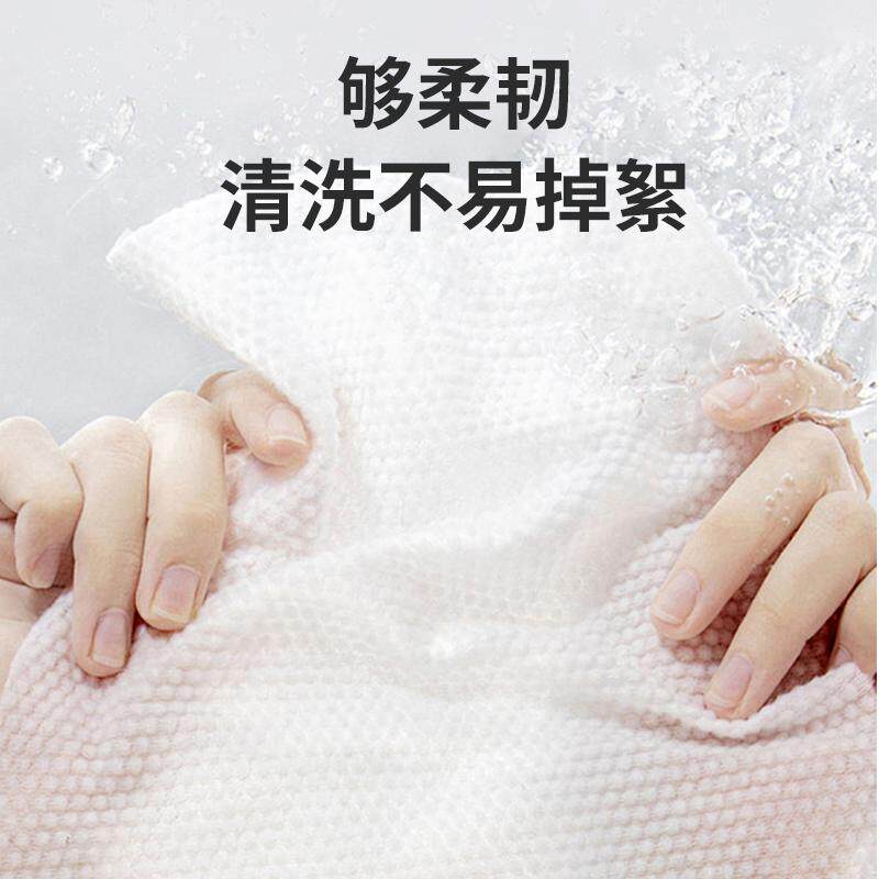 贝琳达洗脸巾母婴宝宝卸妆擦脸加大加厚干湿两用珍珠纹洗脸湿巾