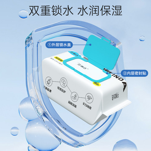 80抽大包母婴新生儿珍珠纹亲肤手口专用湿巾加大加厚湿巾 - 图0