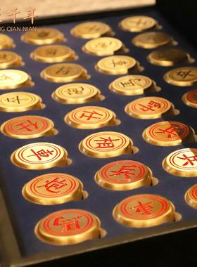 黄铜中国象棋实心纯铜工艺品摆件全套象棋商务礼品送长辈