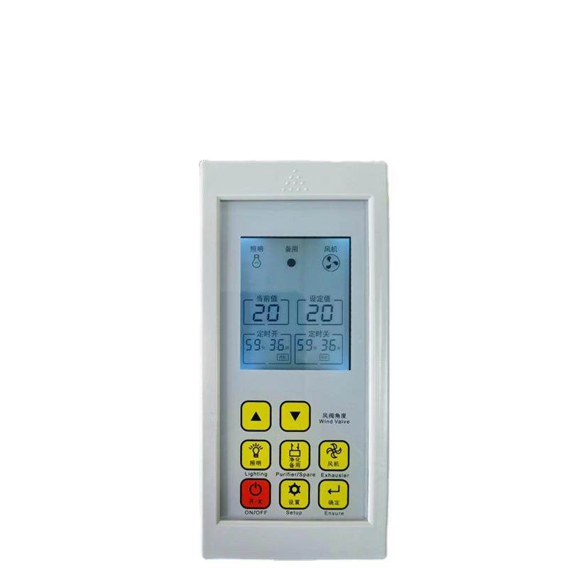 实验室通风柜控制器显示屏变风量控制器系统液晶控制面板触摸开关,淘宝优惠券,粉丝福利购,淘宝优惠卷