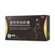Orlistat capsules 60mg*1 capsule/box