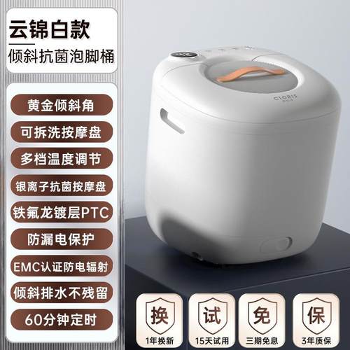 德国凯伦诗杀菌足浴器全自动泡脚桶恒温加热电动按摩洗脚盆足浴盆 - 图3