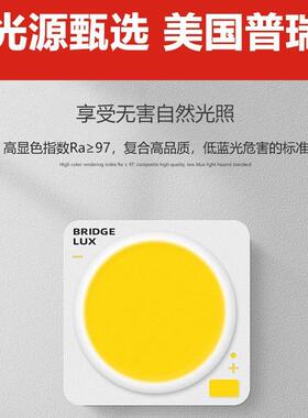 卧室灯吸顶灯普瑞芯片护眼主卧儿童房间现代简约创意圆形灯具