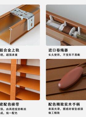 木百叶富格琳四合一电动办公室百叶帘茶室新中式遮光实木百叶窗帘