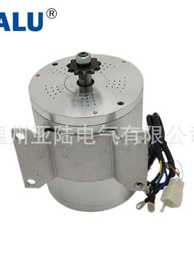 高速电机MY1020升级版无刷电机BM1109电动越野车电动机1200W48V