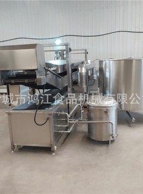 海鲜油炸机鱿鱼圈油炸设备蚕蛹油炸流水线银鱼浸浆油炸设备