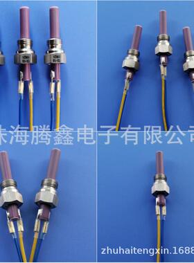 驻车柴油暖风加热器点火塞预热塞陶瓷发热棒