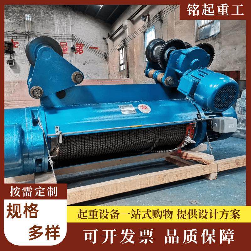 厂家直供CD1型钢丝绳电动葫芦2吨吨5吨无线遥控操作行车吊葫芦,淘宝优惠券,粉丝福利购,淘宝优惠卷
