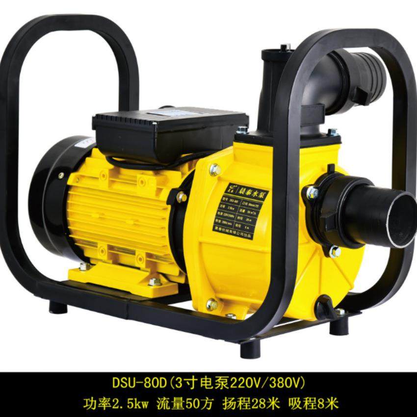 大流量自吸泵水泵喷灌离心泵DSU123456寸农用电泵高扬程高压灌溉 - 图0