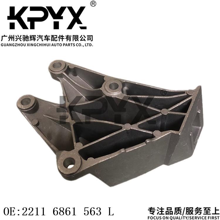 适用宝马5系6系7系X3G01G32G38发动机机脚胶支架OE:22116861563 - 图2