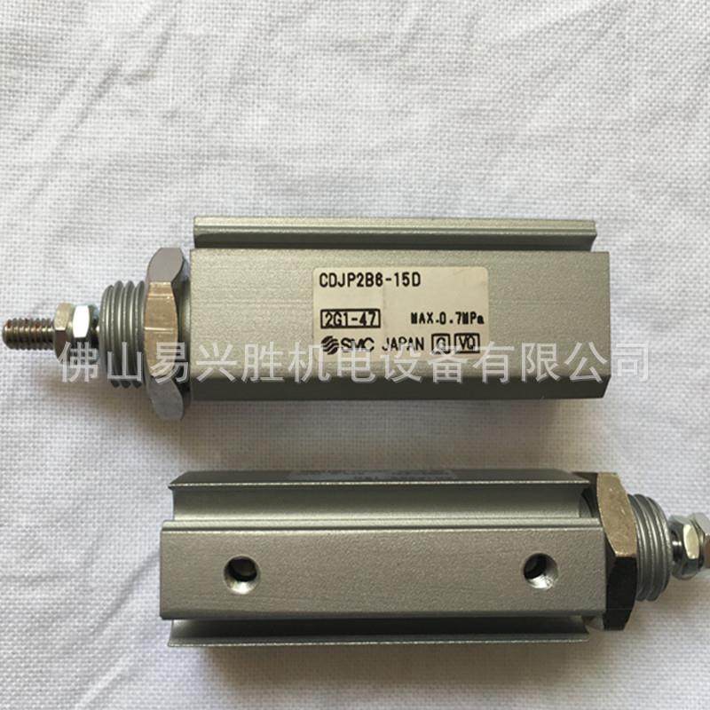 现货原装SMC笔型气缸CDJP2B6-15D针型气缸,淘宝优惠券,粉丝福利购,淘宝优惠卷