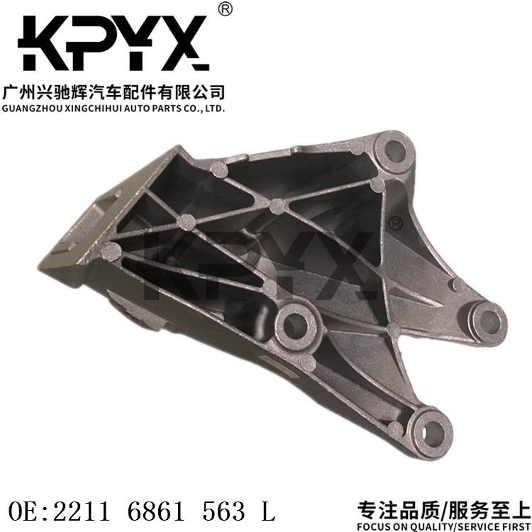 适用宝马5系6系7系X3G01G32G38发动机机脚胶支架OE:22116861563 - 图3