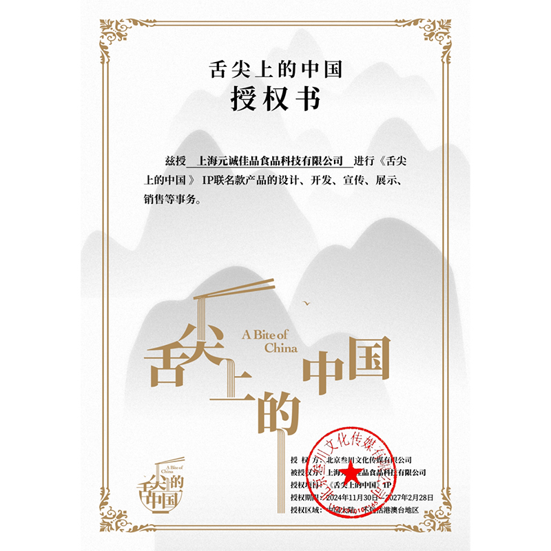 舌尖上的中国重庆牛油火锅底料麻辣烫干锅冒菜调料正宗厚香老火锅