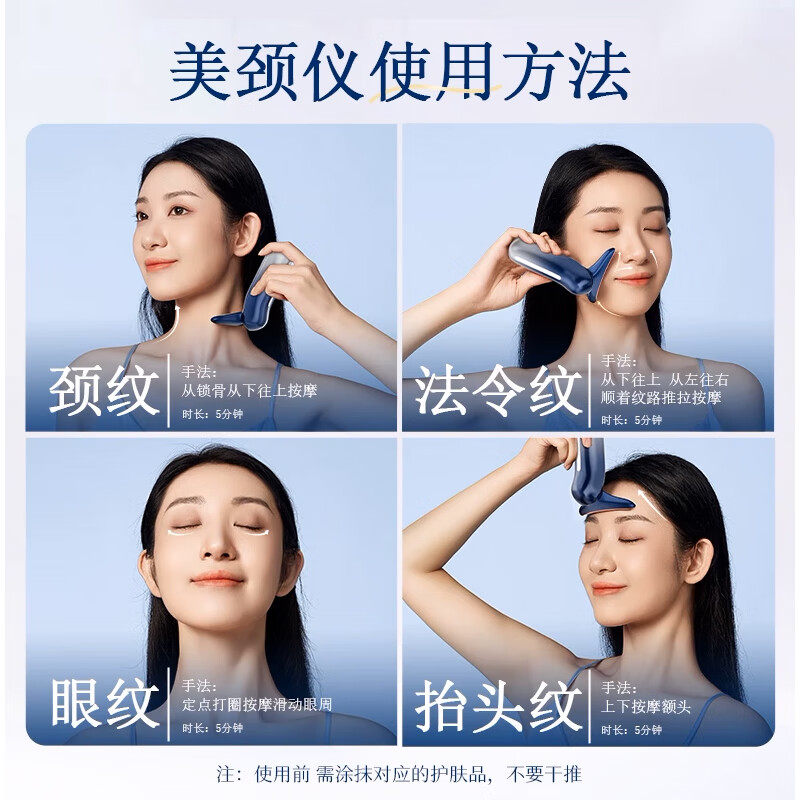 康佳美容仪器淡化法令纹颈纹提拉家用脸部按摩仪面部紧致导入仪,淘宝优惠券,粉丝福利购,淘宝优惠卷