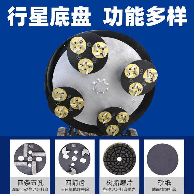 Epoxy floor grinder frequency conversion curing polisher cement concrete dust-free floor grinder customized brand