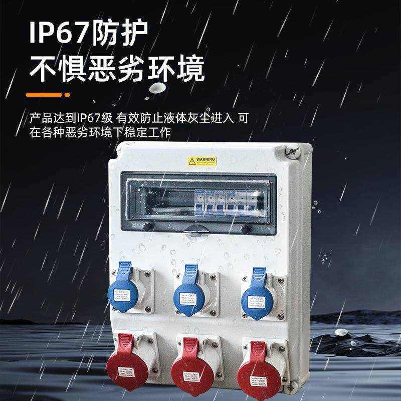 防水手提插座箱非标PC塑料便携式检修户外配电箱工业插座箱,淘宝优惠券,粉丝福利购,淘宝优惠卷