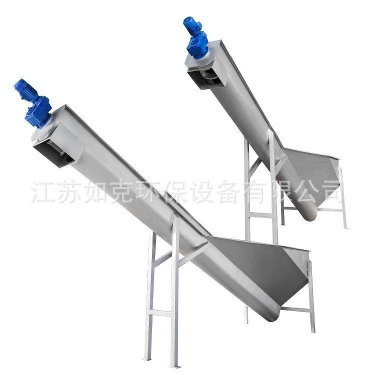 螺旋油水分离器 工业污水处304不锈钢砂水液分离环保设备生产厂家,淘宝优惠券,粉丝福利购,淘宝优惠卷