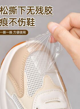 透明隐形防滑贴防水撕下不留胶