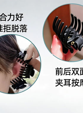 美容夹耳穴专用耳朵穴位小夹子小号耳夹神器耳骨夹发夹女头发抓夹
