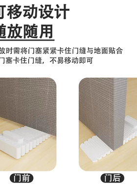 门挡阻门器防风门塞门楔安全防撞堵门免打孔固定顶门器防夹手神器