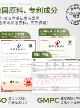 娅芝水杨酸控油祛痘洗面奶温和清洁氨基酸洗面奶控油祛痘洁面乳
