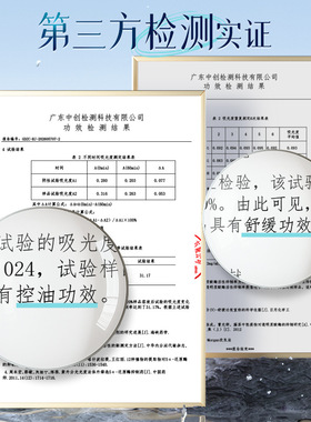 韩伦美羽氨基酸洗面奶 水润焕采洗颜霜净透清洁控油多重植萃