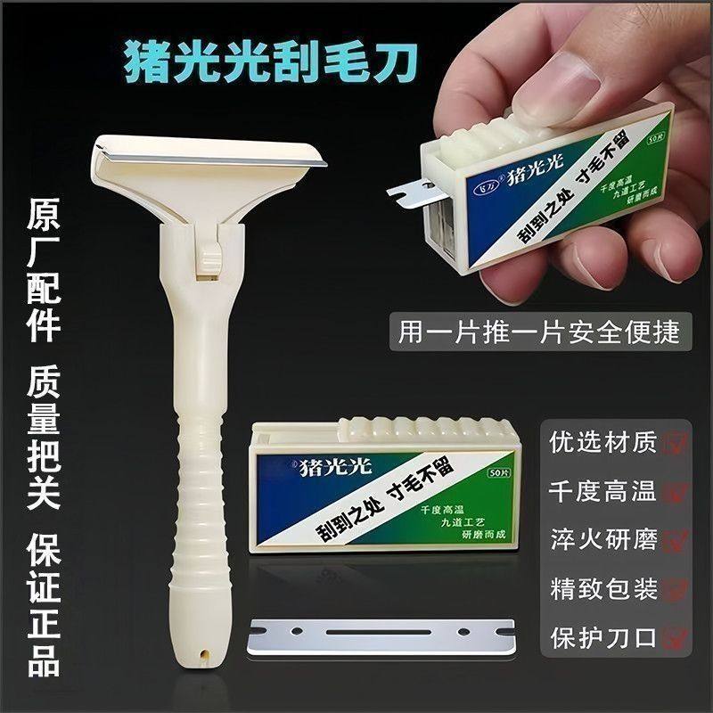 正品猪光光刮猪毛专用刀肉皮刮油器猪皮去油神器刮羊蹄刮猪蹄刀,淘宝优惠券,粉丝福利购,淘宝优惠卷