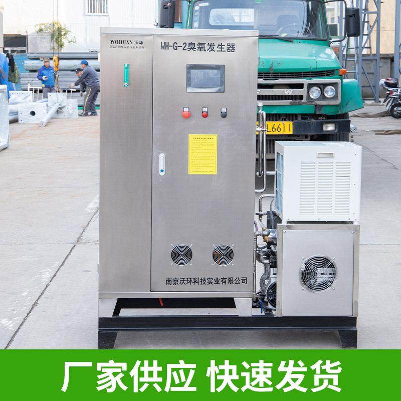 厂家供应带冷水机空气净化器一体化臭氧发生器氧气源5kg可定制,淘宝优惠券,粉丝福利购,淘宝优惠卷