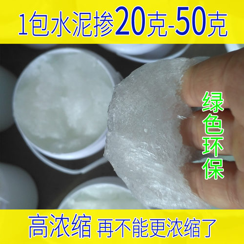 4斤岩砂晶砂浆王砂浆精桶装砌墙抹灰用沙浆精水泥建筑外加剂沙浆 - 图2
