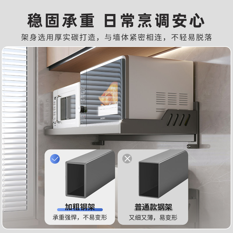 免打孔厨房置物架壁挂墙上微波炉挂架调料架家用大全多功能收纳架,淘宝优惠券,粉丝福利购,淘宝优惠卷