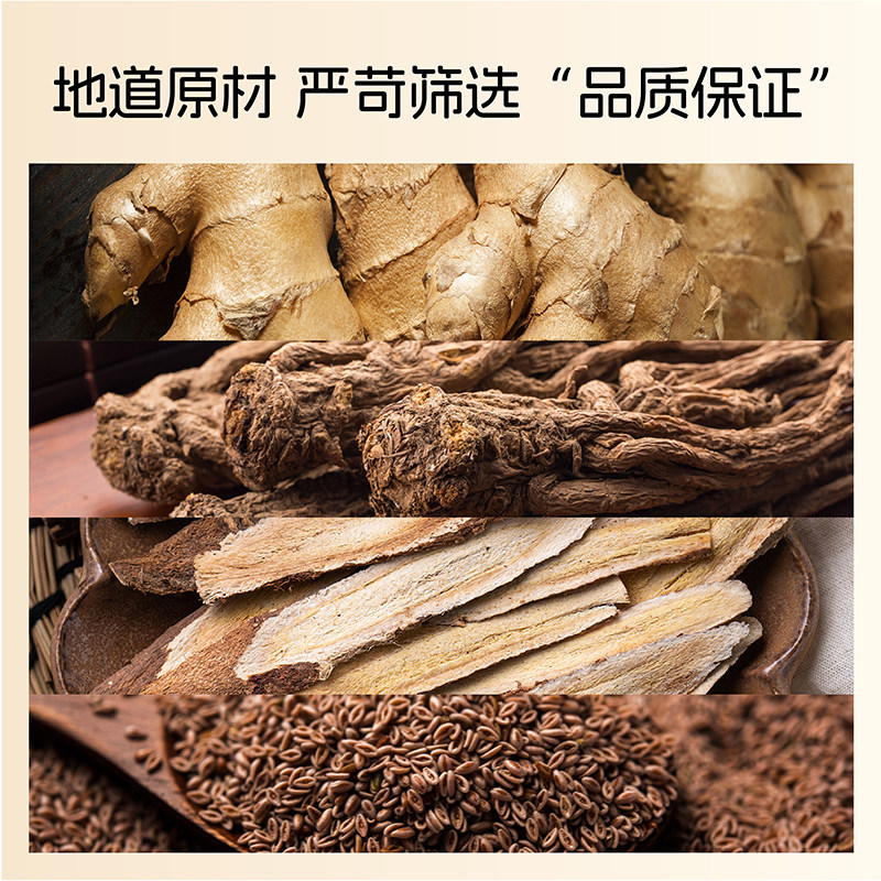 炁遇润养泡脚液艾草药浴足剂草本暴汗睡眠湿气犯困中草药洗脚液,淘宝优惠券,粉丝福利购,淘宝优惠卷