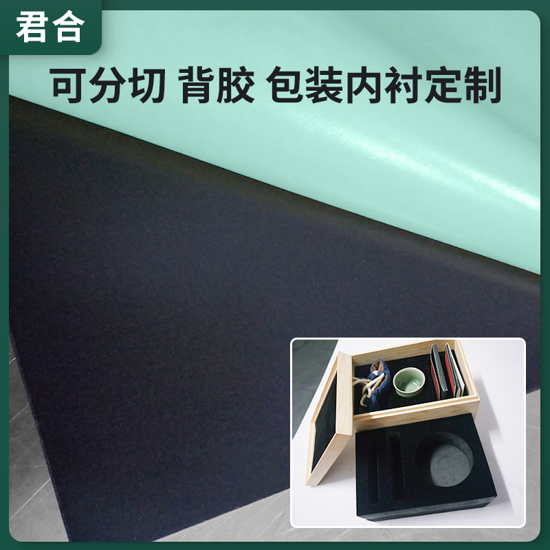 高密度25/38/45/50/55/60/70/80度防火阻燃防静电EVA泡棉任意裁切 - 图0