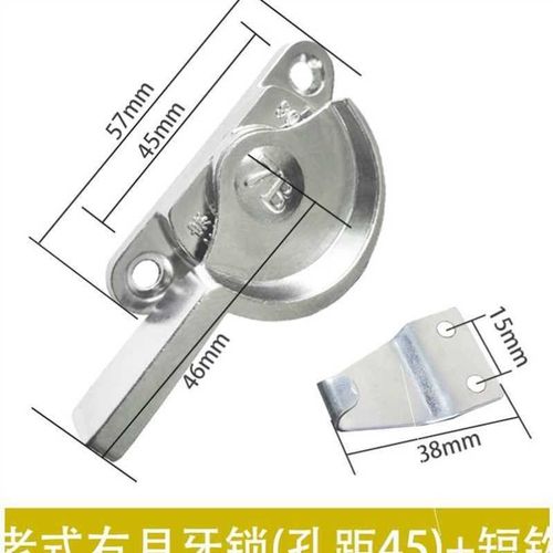 新品不锈钢月牙F锁老式塑推拉窗锁门窗活动板房窗户锁扣配件钢铝 - 图1