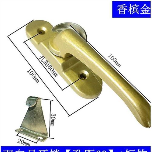 新品不锈钢月牙F锁老式塑推拉窗锁门窗活动板房窗户锁扣配件钢铝 - 图0