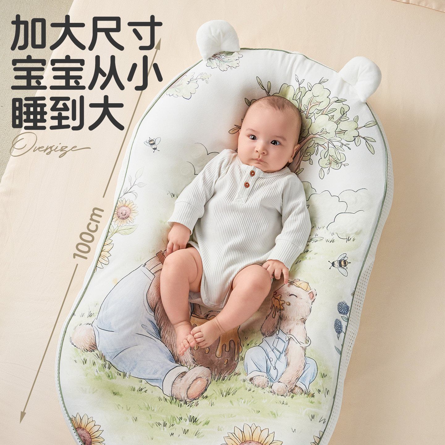 床中床新生婴儿落地醒神器仿生睡窝斜坡小床宝宝防压安抚防惊跳床,淘宝优惠券,粉丝福利购,淘宝优惠卷