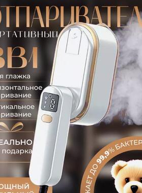 折叠手持挂烫机壁挂式出差旅行家用宿舍熨烫机小型便携电熨斗