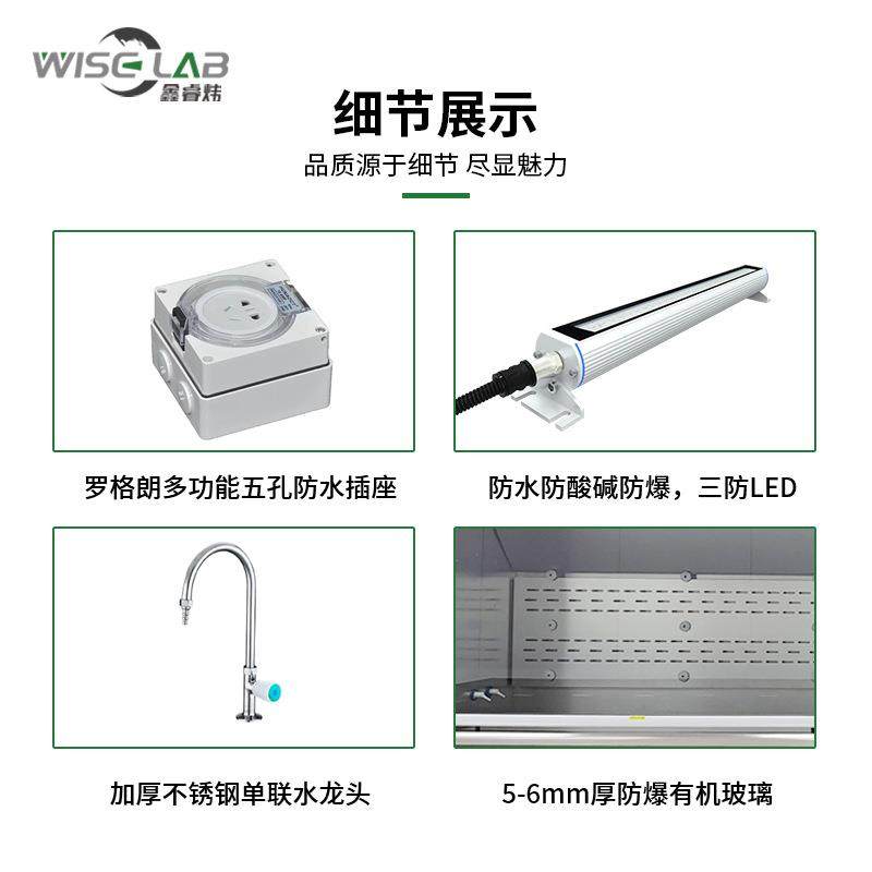 化验室排风柜全钢通风橱防腐蚀PP通风柜化学实验室有机通风橱,淘宝优惠券,粉丝福利购,淘宝优惠卷