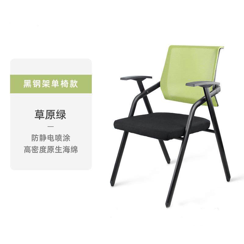 培训椅带桌板写字板会议椅桌椅一体电脑椅折叠办公椅网布椅子凳子,淘宝优惠券,粉丝福利购,淘宝优惠卷